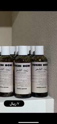 Ouchi Herbal Hair oil