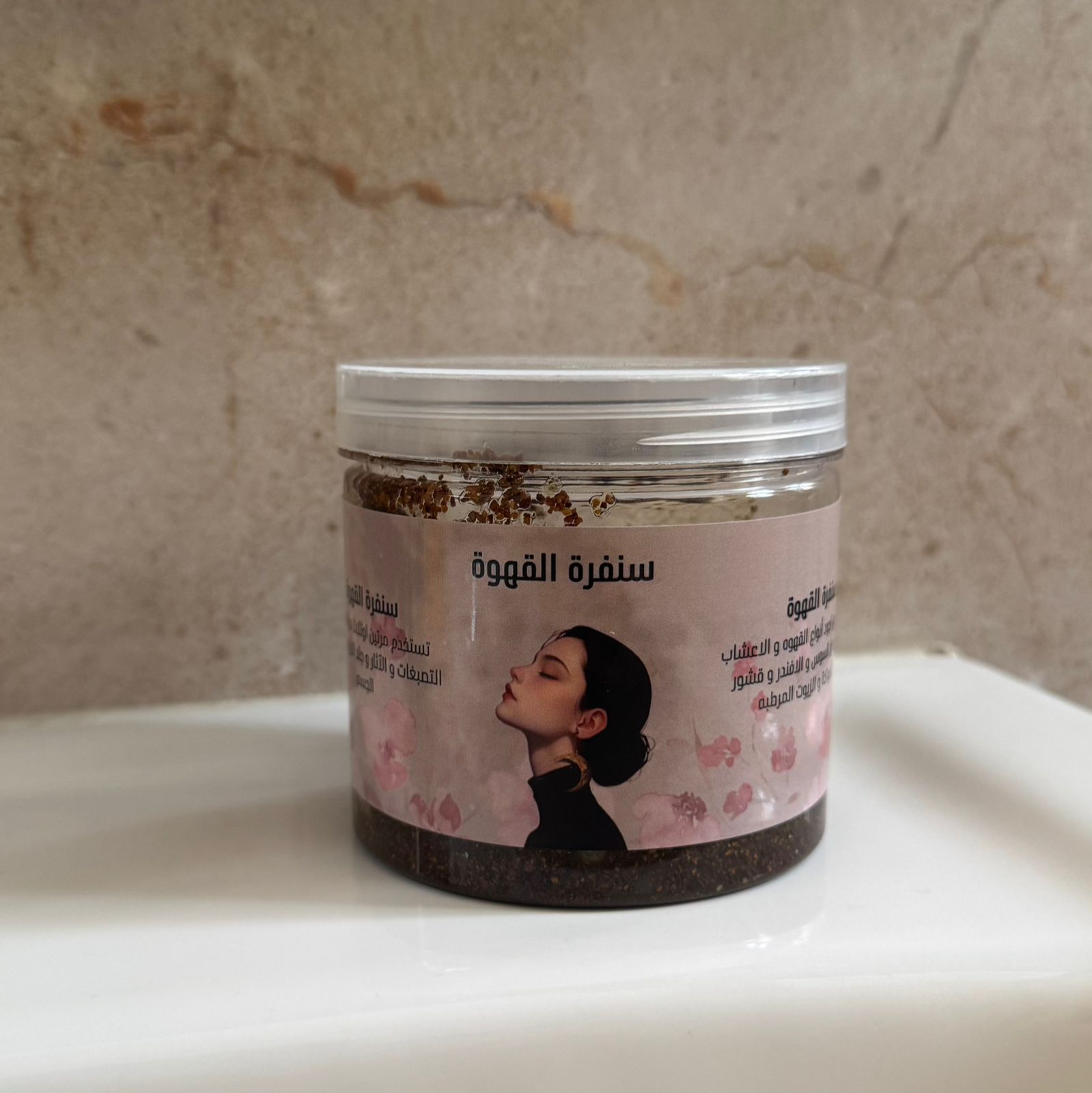 COFFEE BODY SCRUB