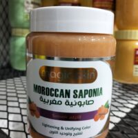 Moroccan Saponia Turmeric Body cream Magic Skin 500ml