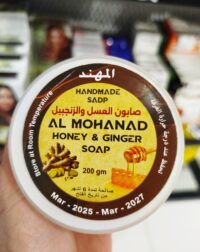 Al Mohanad Honey&Ginger Soap 200g