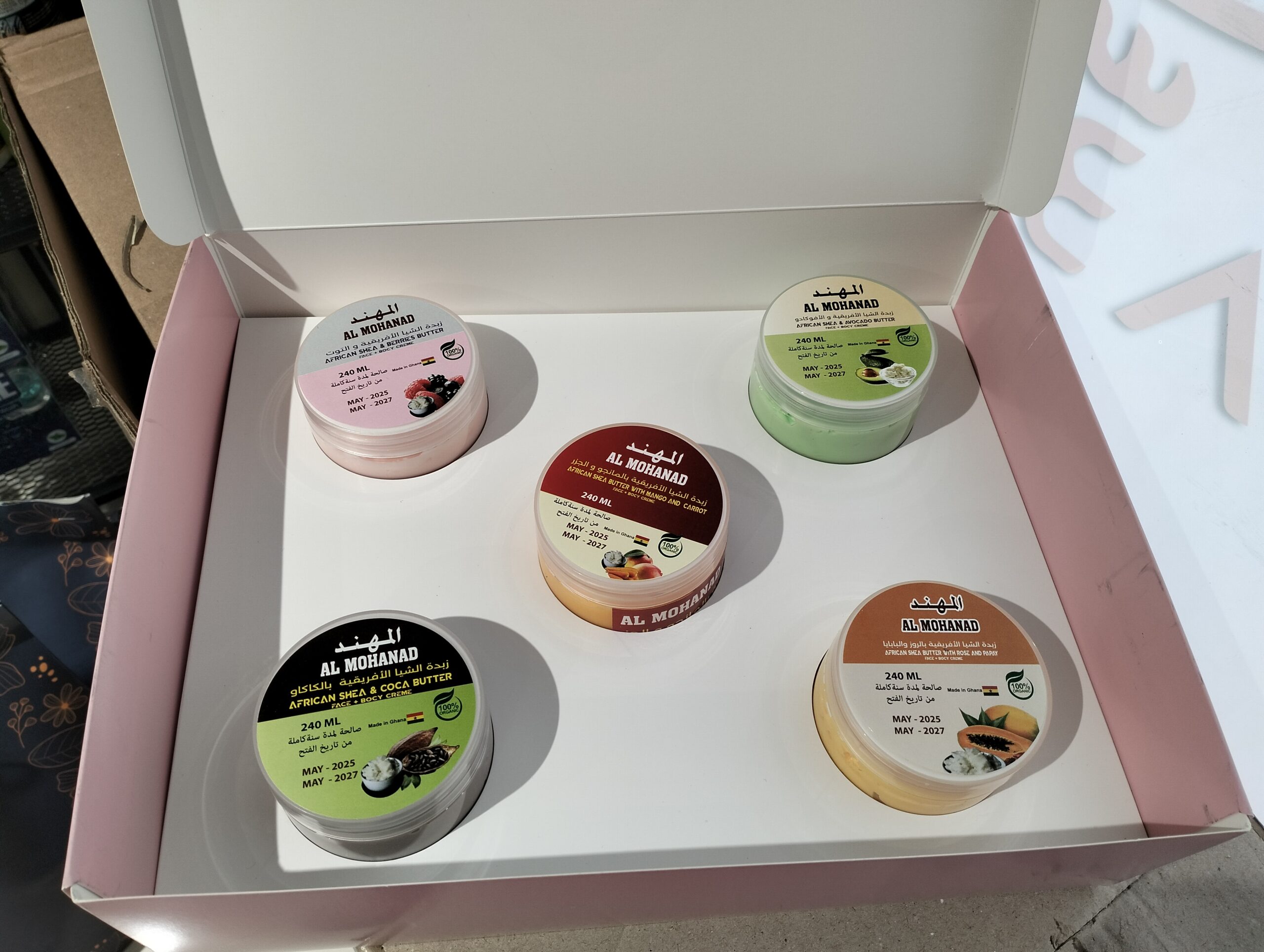 Al Mohanad Shea Butter Set