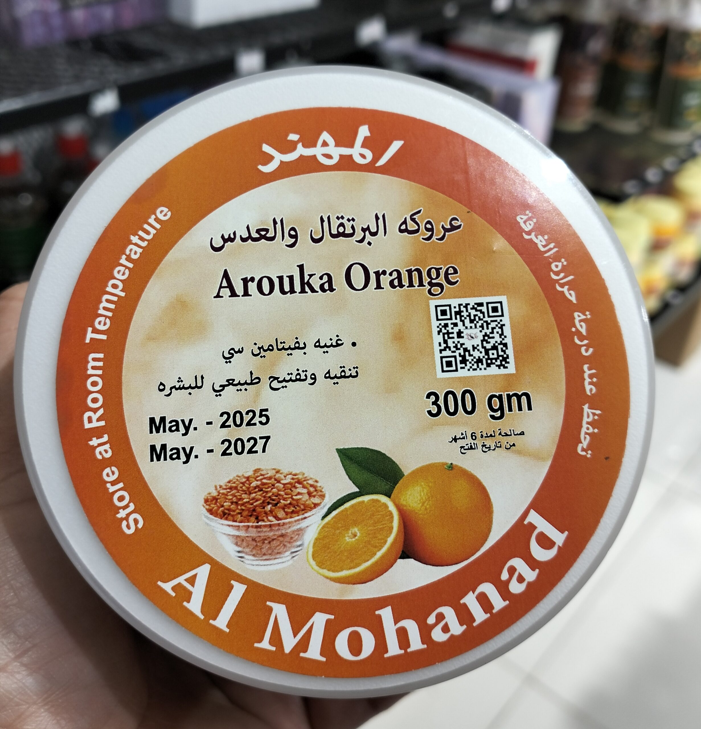 Al Mohanad Arouka ORANGE 300g