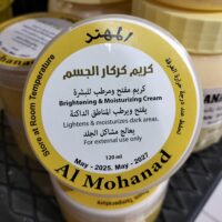 Al Mohanad Brightening&Moist.Cream