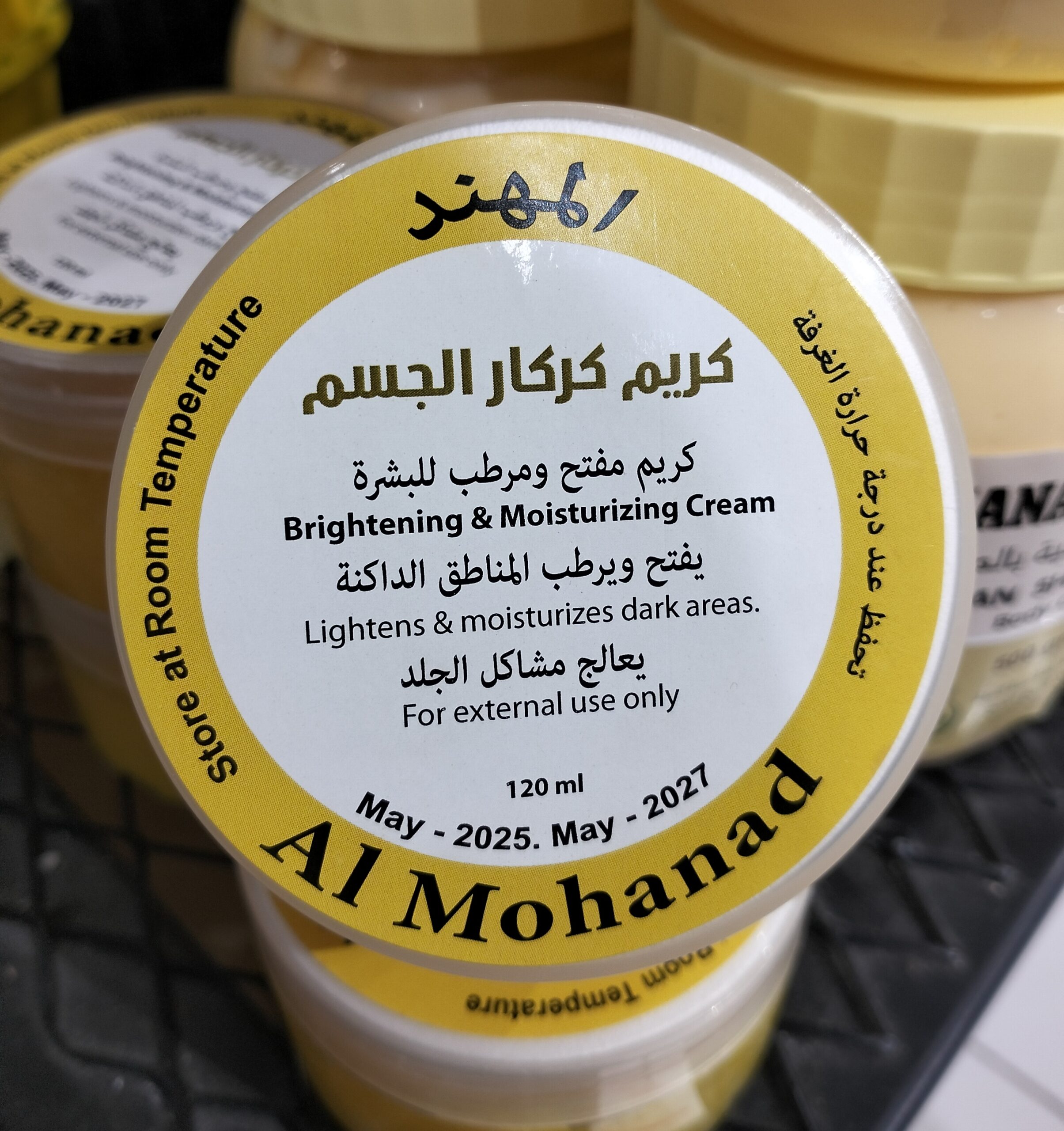 Al Mohanad Brightening&Moist.Cream
