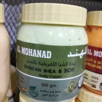 Al Mohanad African Shea Butter&SIDR