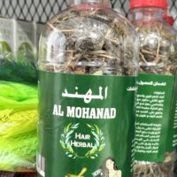 Al Mohanad Hair Herbal
