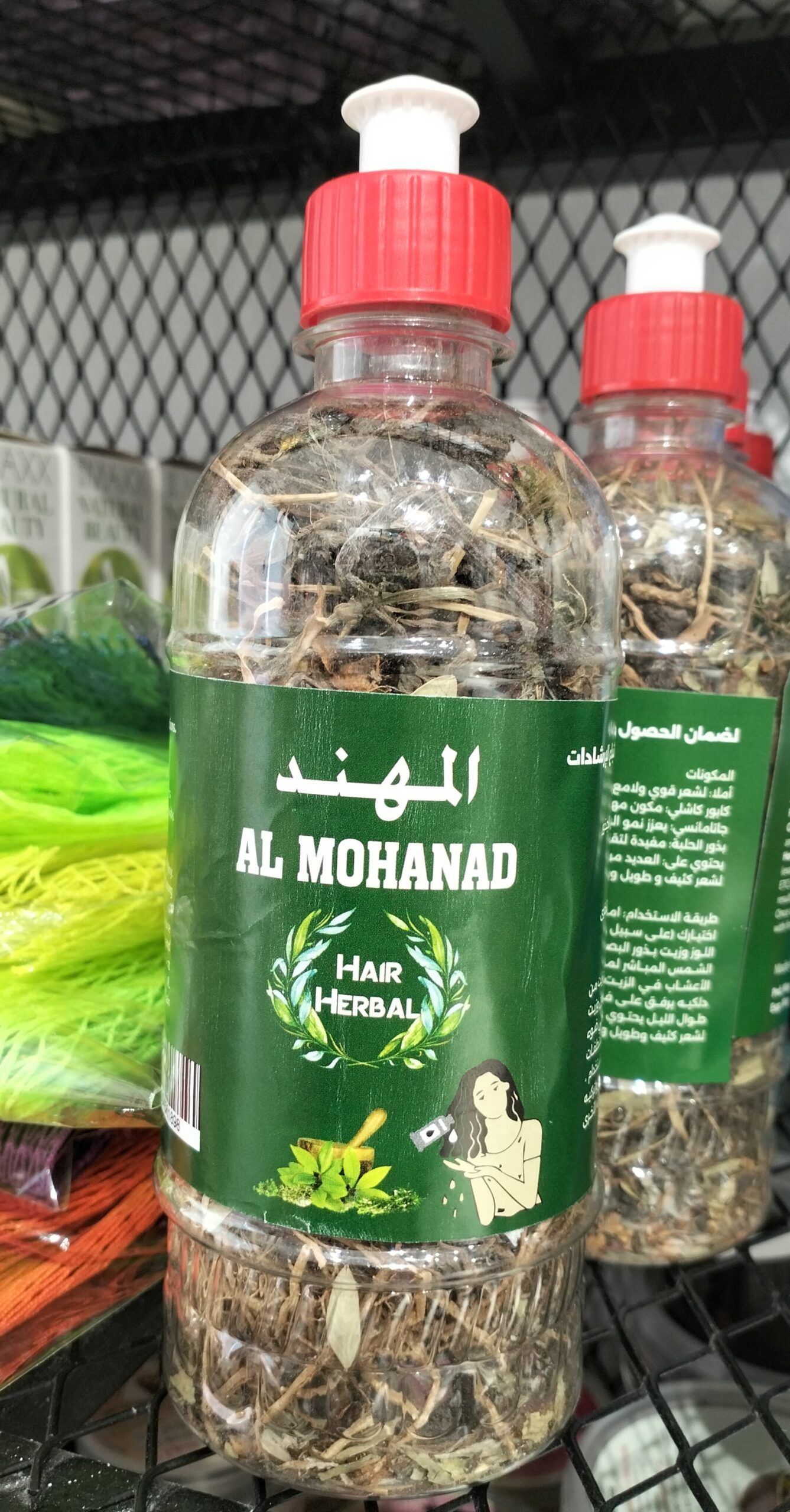 Al Mohanad Hair Herbal