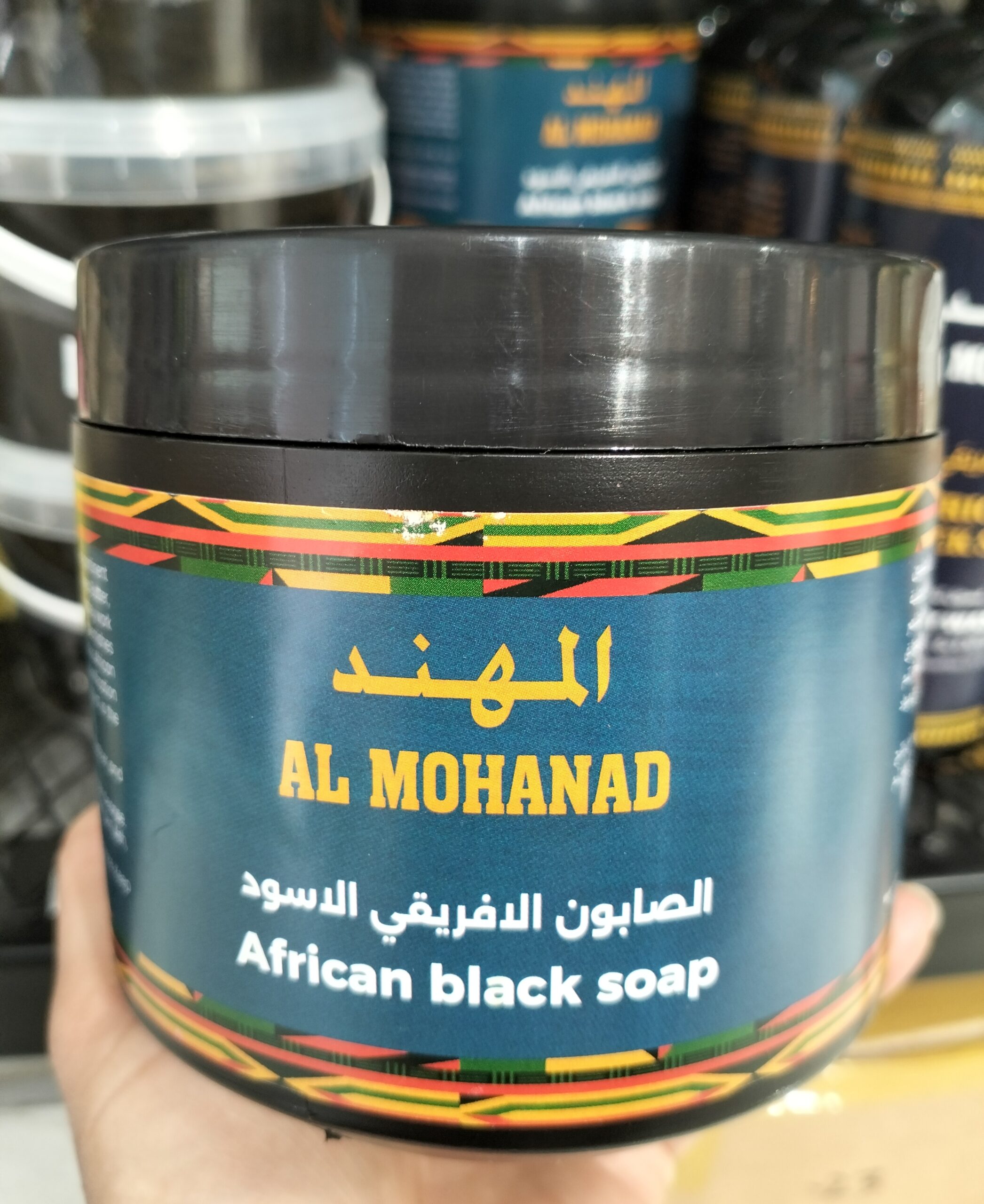 Al Mohanad African Black Soap