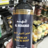 Al Mohanad African Black Soap Body Wash