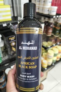 Al Mohanad African Black Soap Body Wash