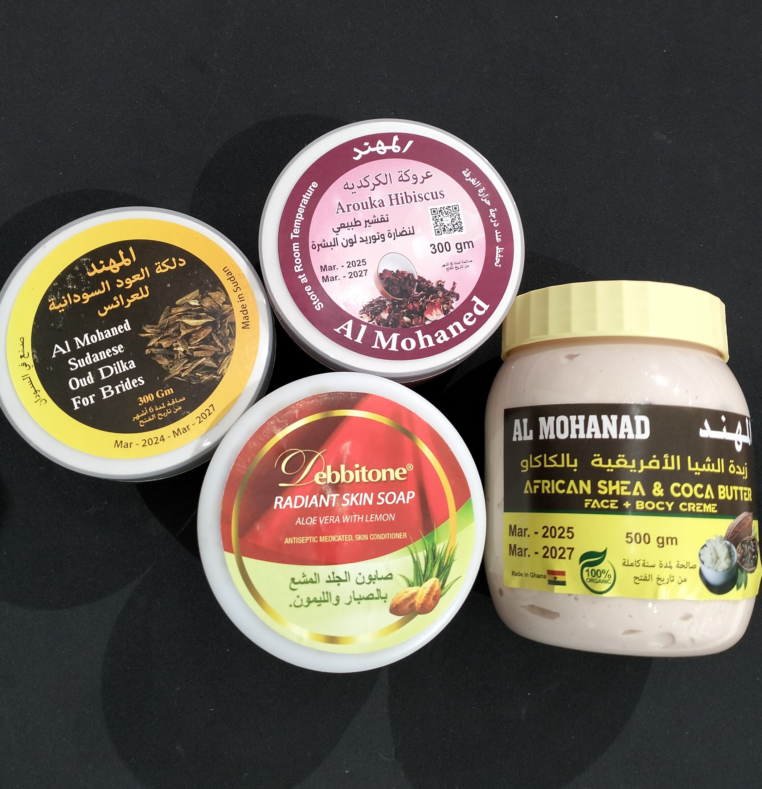 Al Mohanad Offer