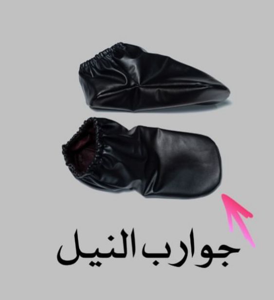 NILAH Socks