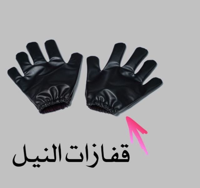 NILAH Gloves