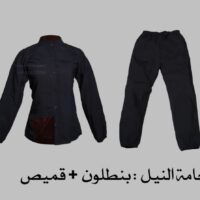 NILAH Pajama