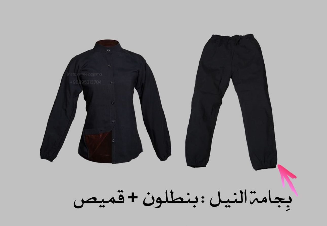 NILAH Pajama