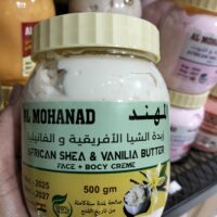 Al Mohanad African Shea Butter VANILLA Body Cream