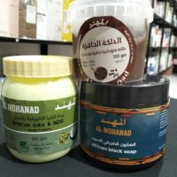 Al Mohanad Offer Set By 3
