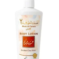 Musk Al-Tahara(Smoked Oud)Body Lotion 250ml