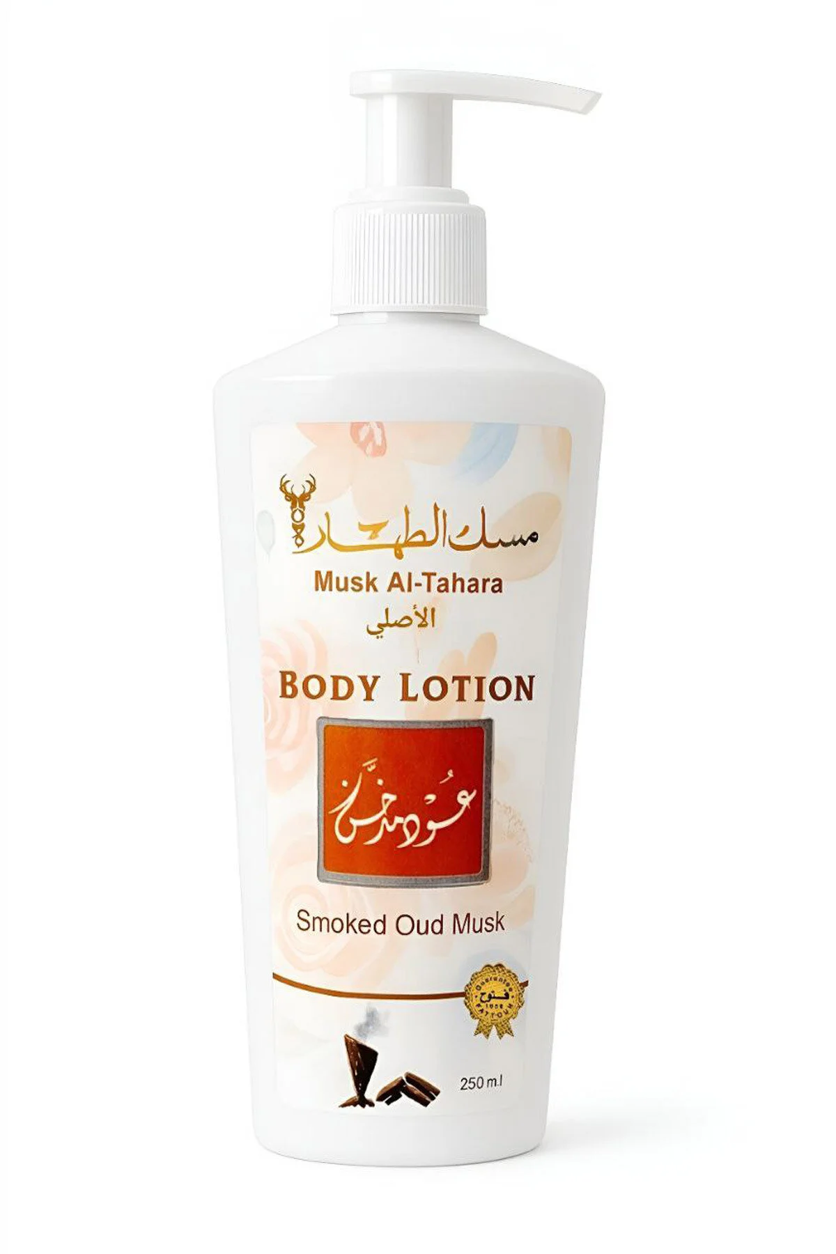 Musk Al-Tahara(Smoked Oud)Body Lotion 250ml